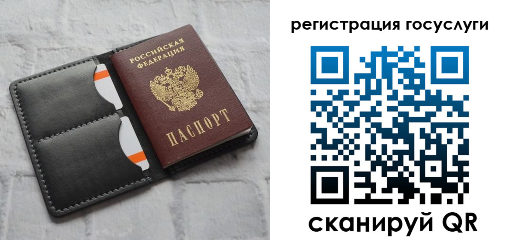 форма 3 в Краснослободске